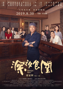 婷婷色香五月综合缴缴情